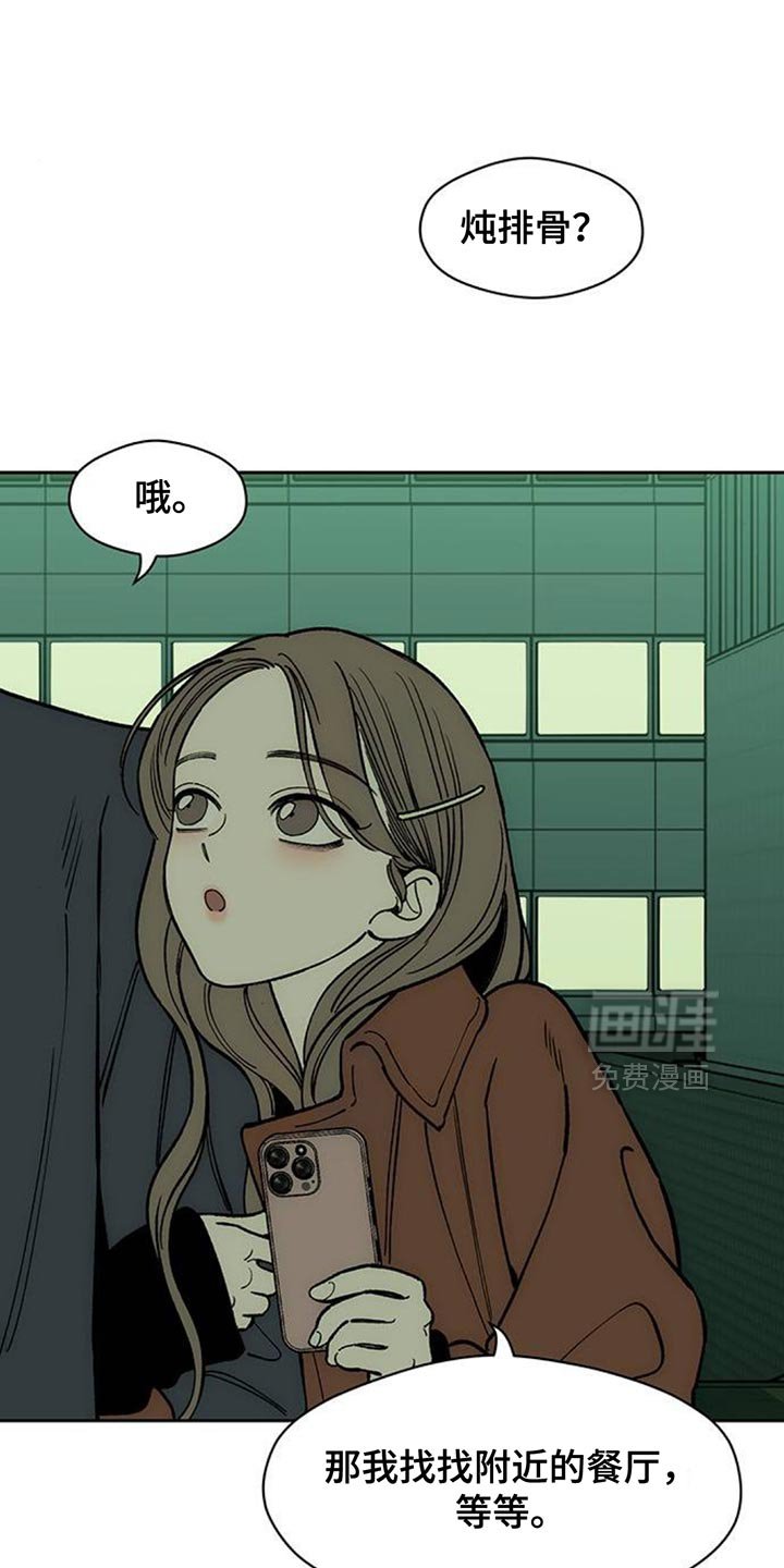 第137章：疑惑