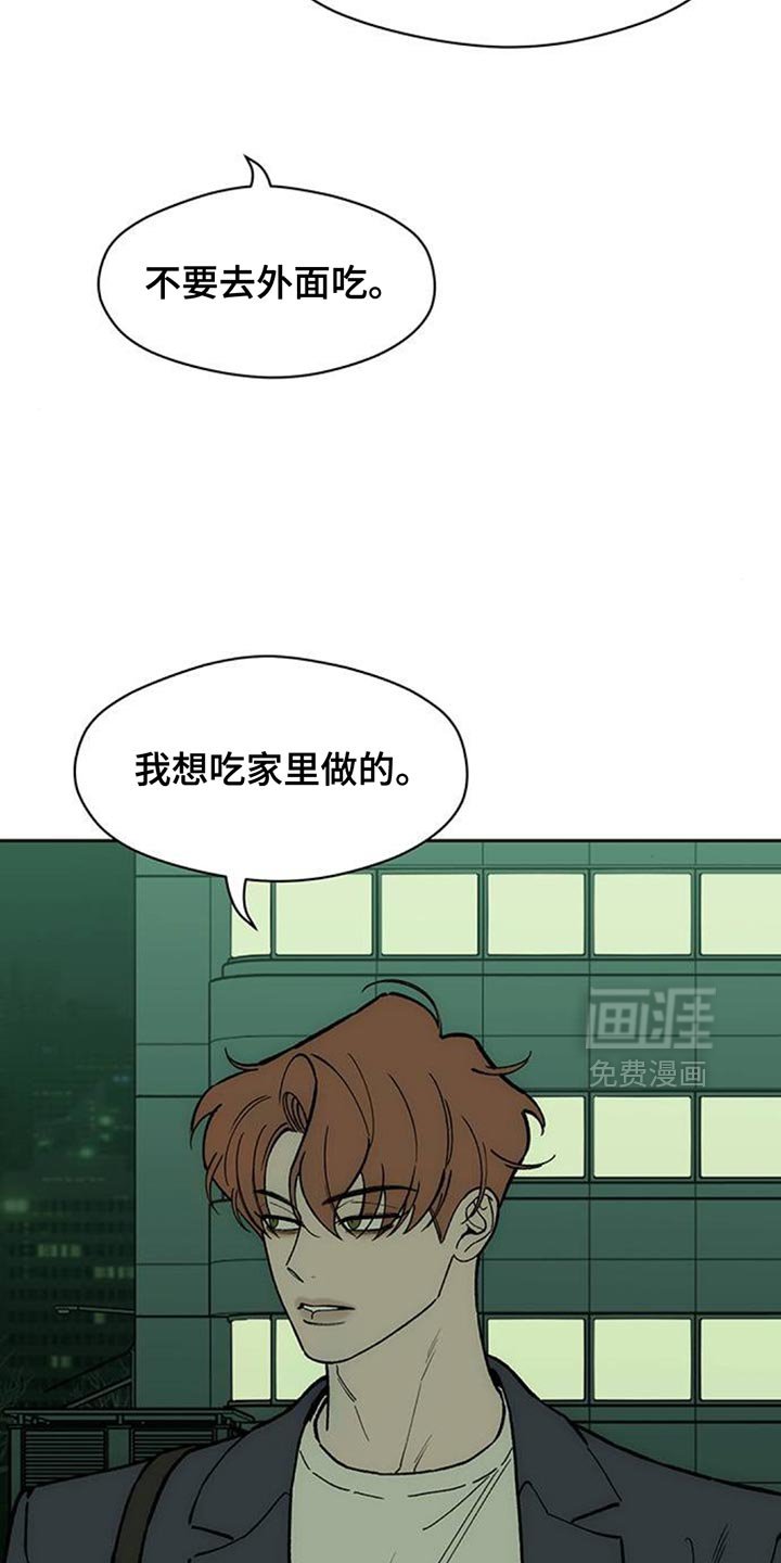 第137章：疑惑