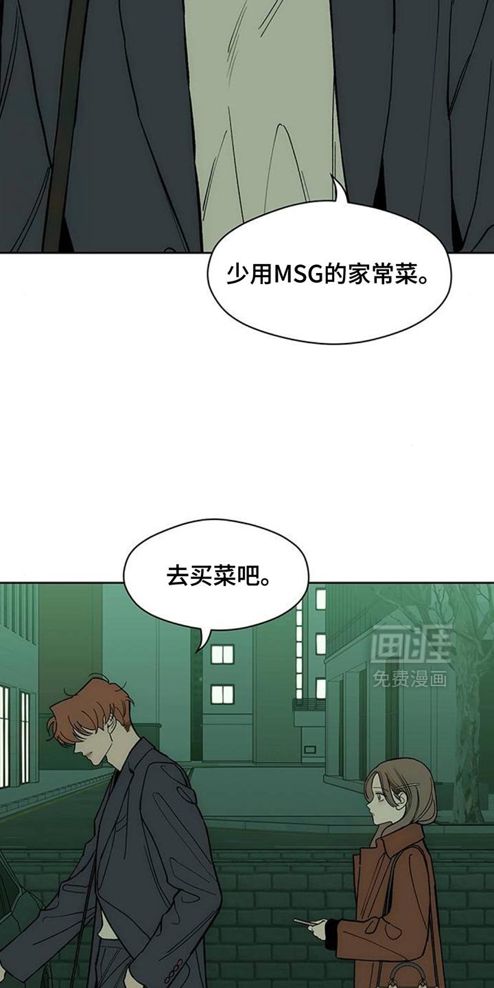 第137章：疑惑