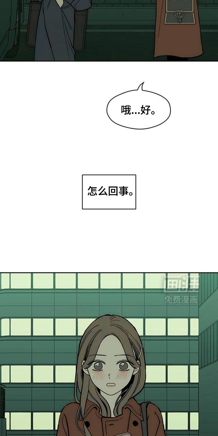 第137章：疑惑