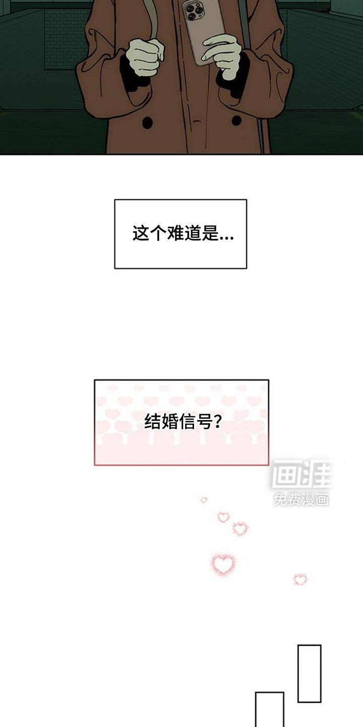 第137章：疑惑