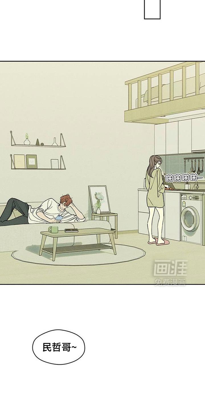 第137章：疑惑