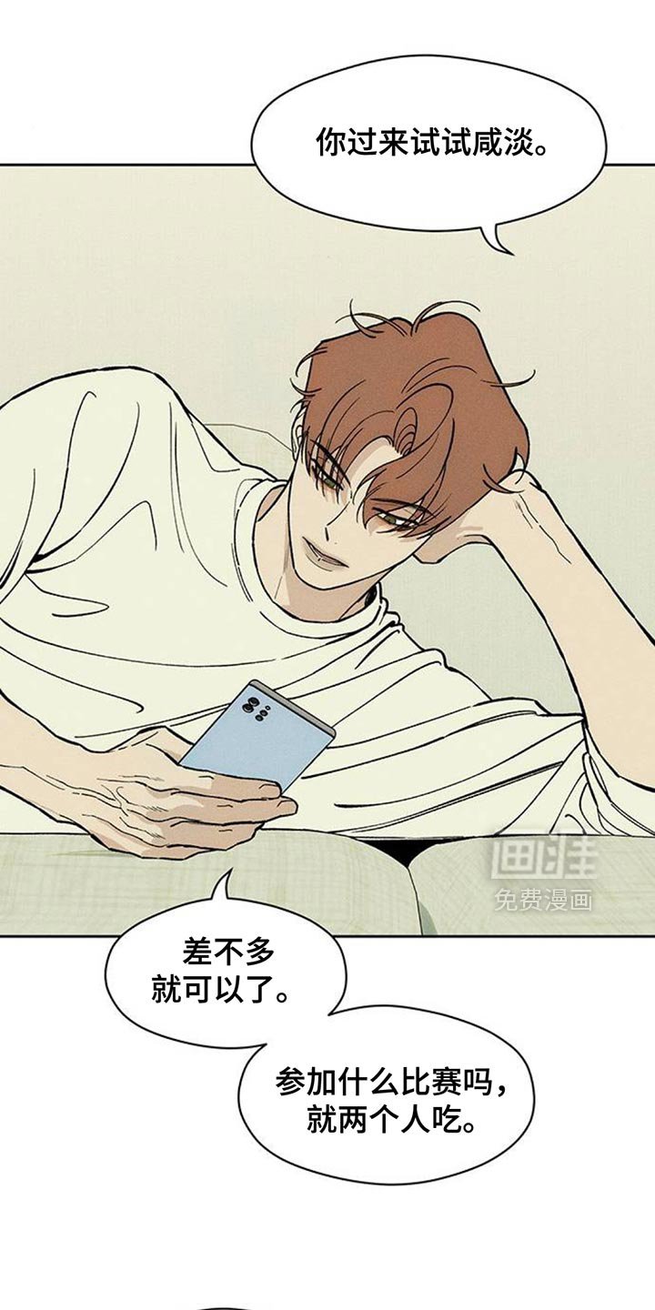 第137章：疑惑