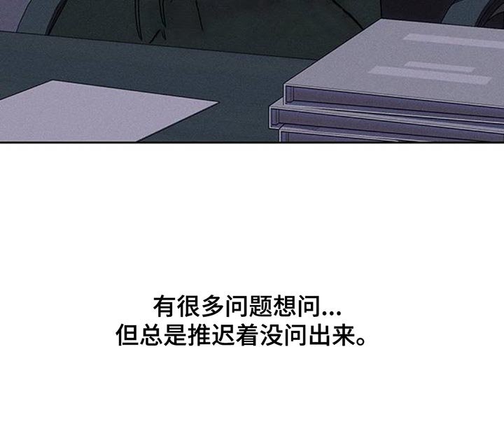 第137章：疑惑