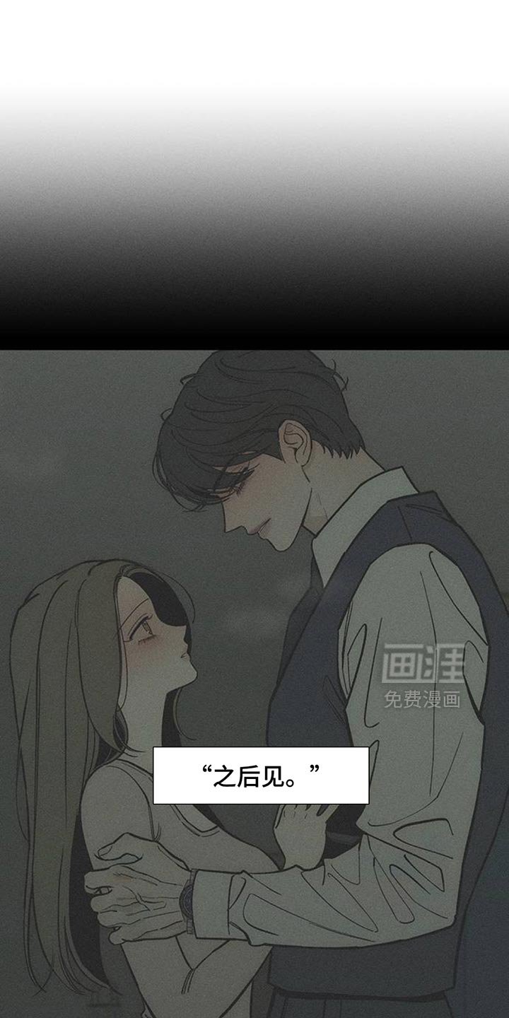 第137章：疑惑