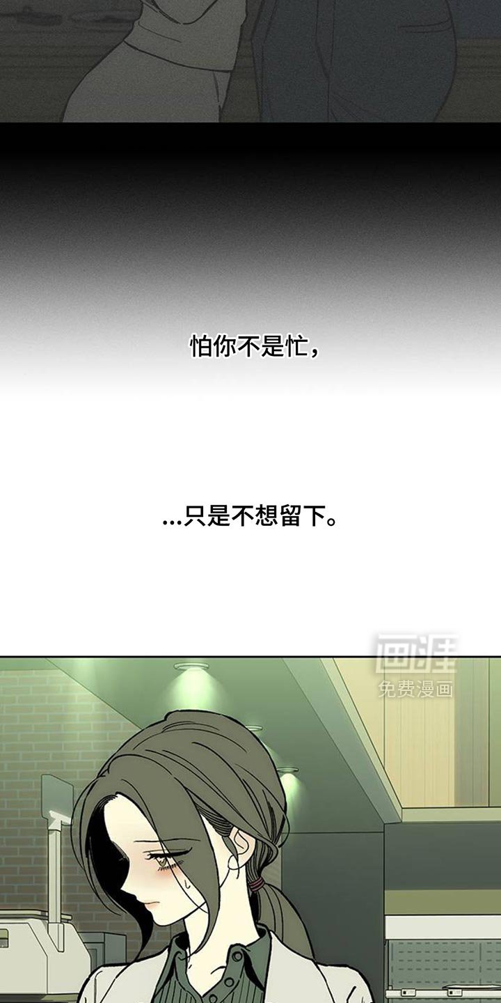 第137章：疑惑