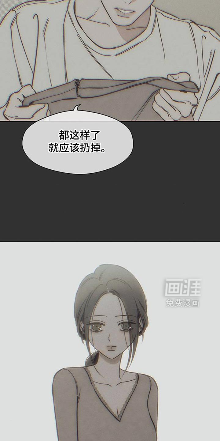 第137章：疑惑