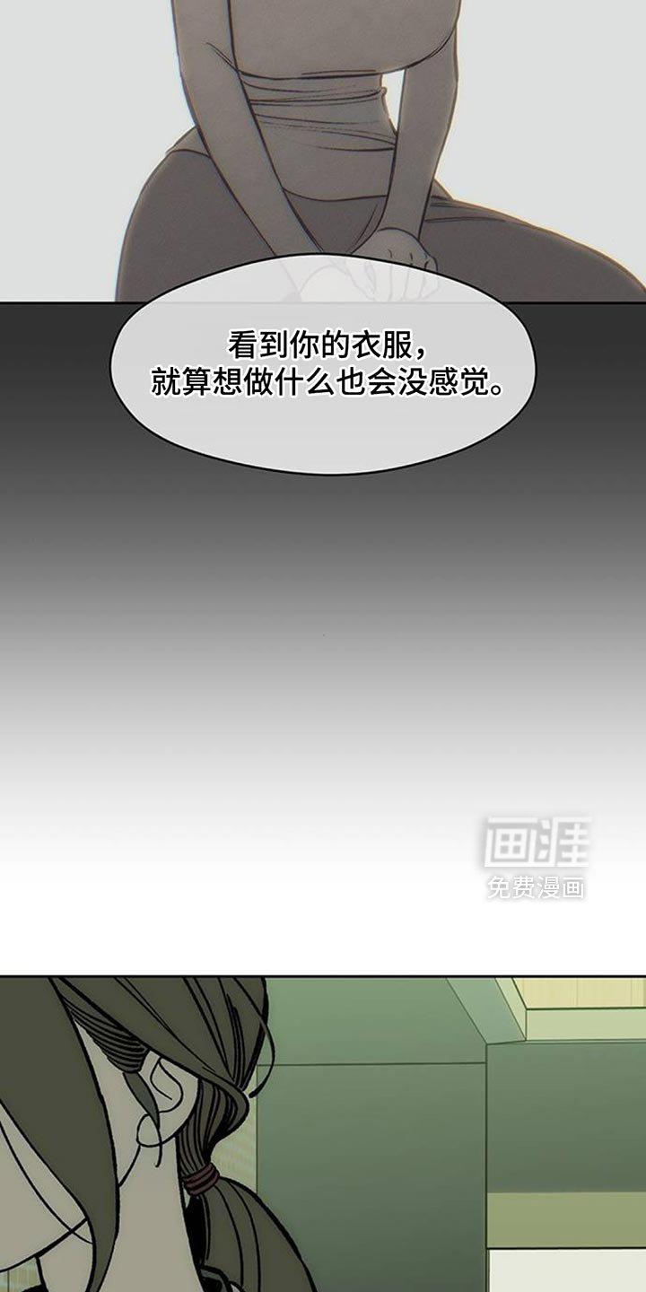 第137章：疑惑