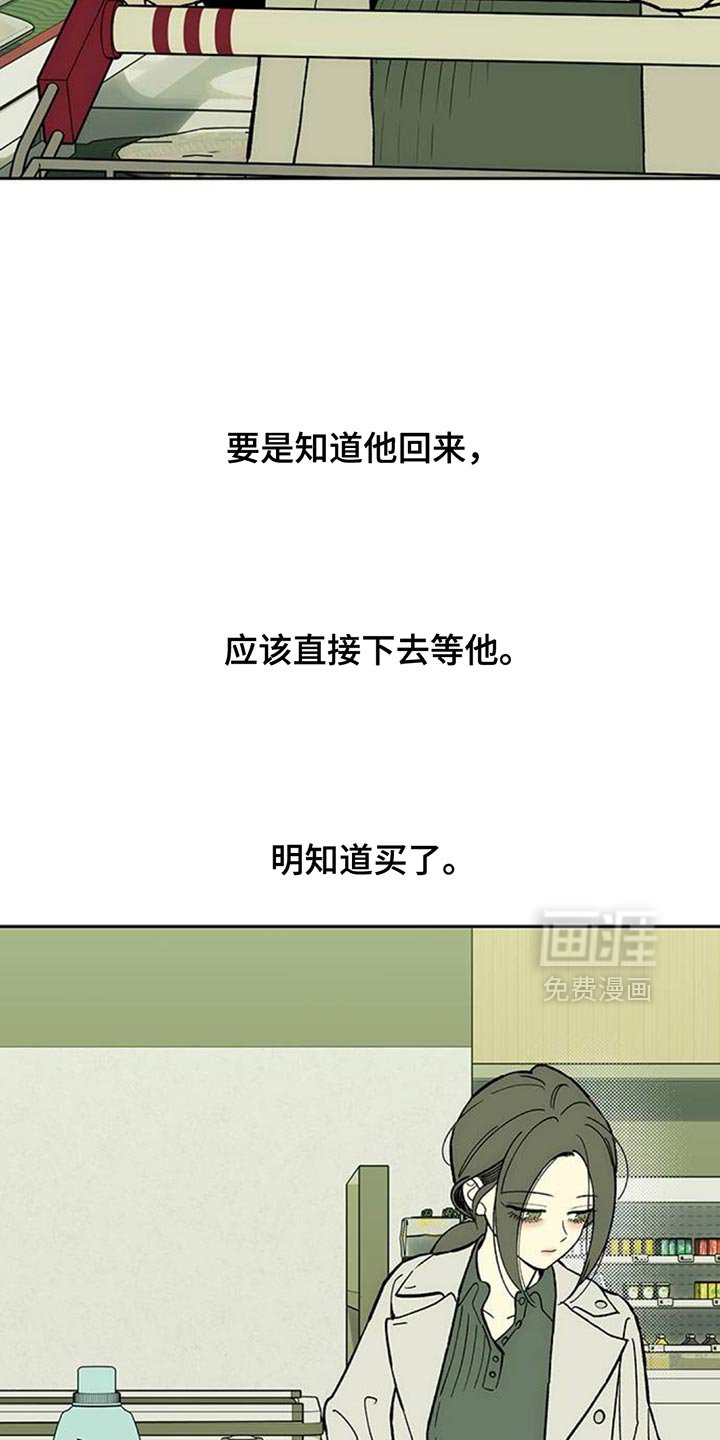第137章：疑惑