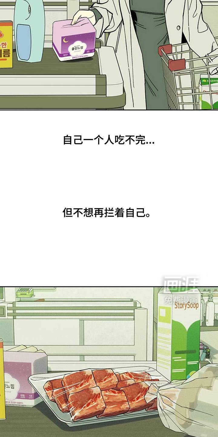 第137章：疑惑