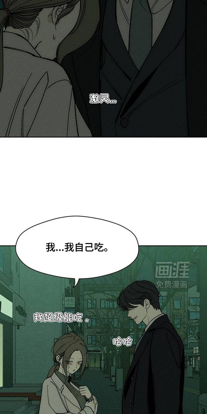 第137章：疑惑