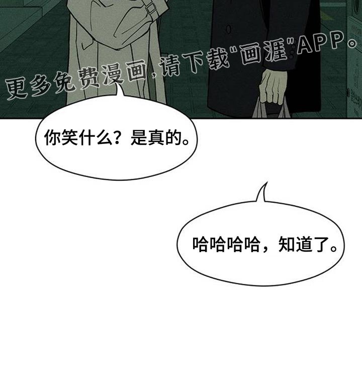 第137章：疑惑