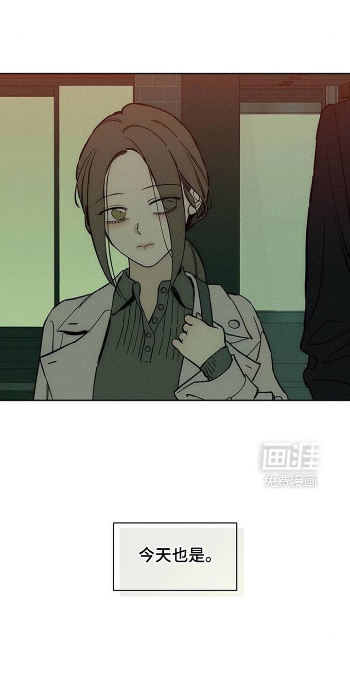 第138章：希望你也倒塌