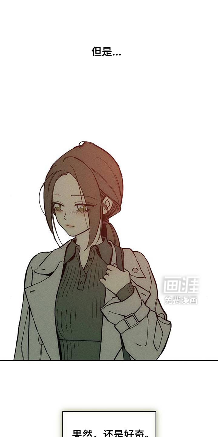 第138章：希望你也倒塌