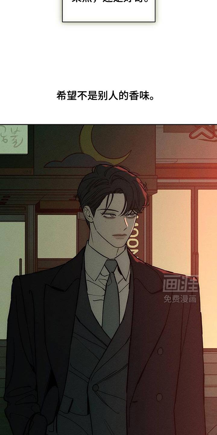 第138章：希望你也倒塌