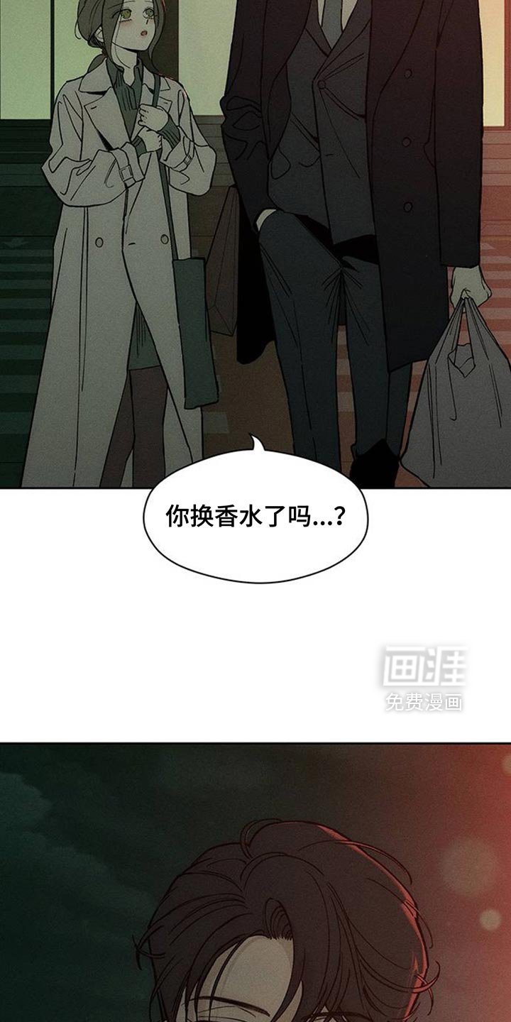 第138章：希望你也倒塌