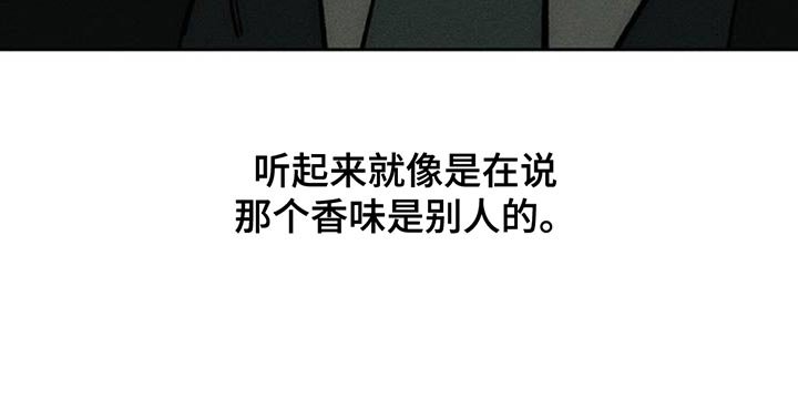 第138章：希望你也倒塌
