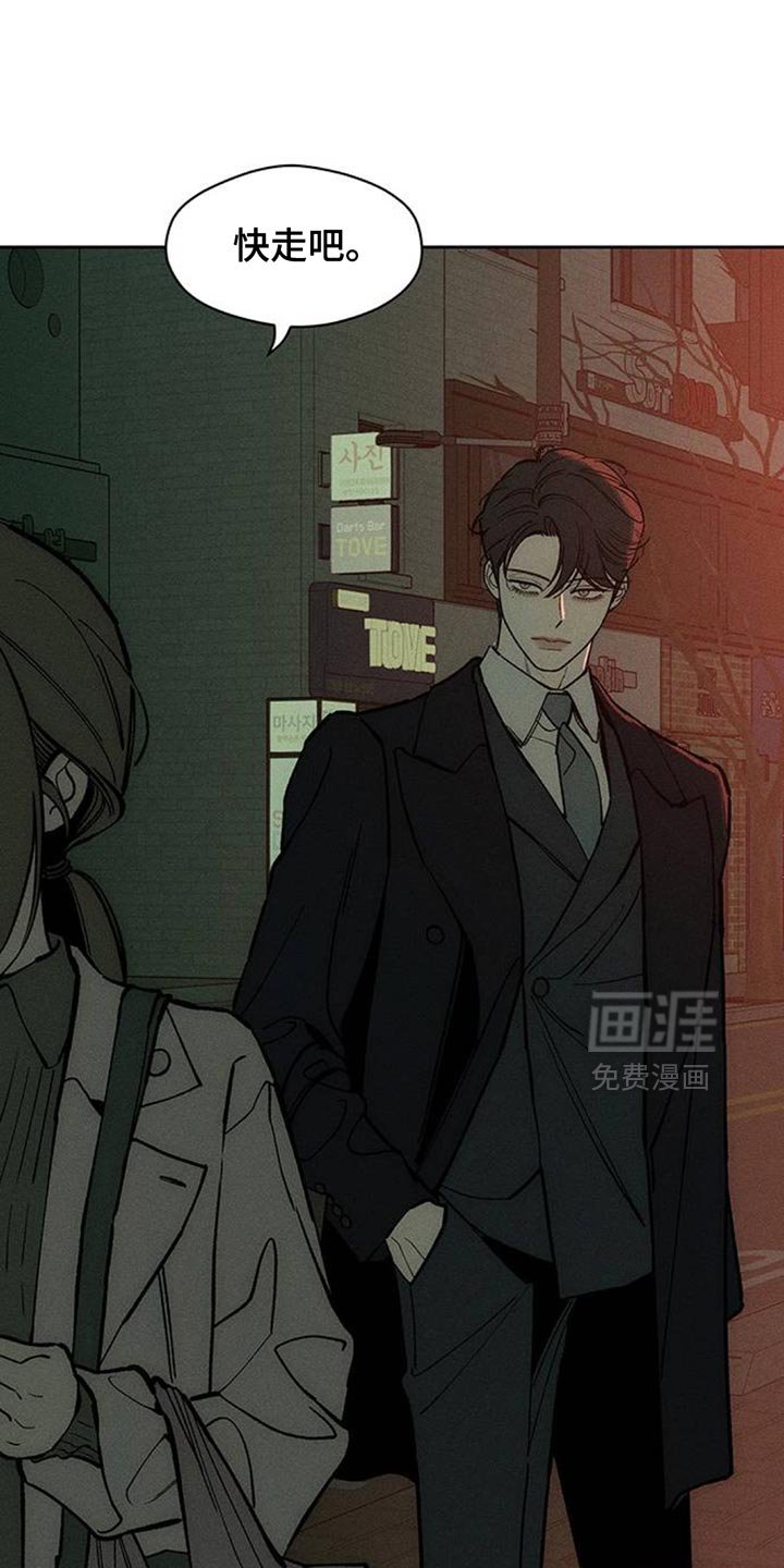 第138章：希望你也倒塌