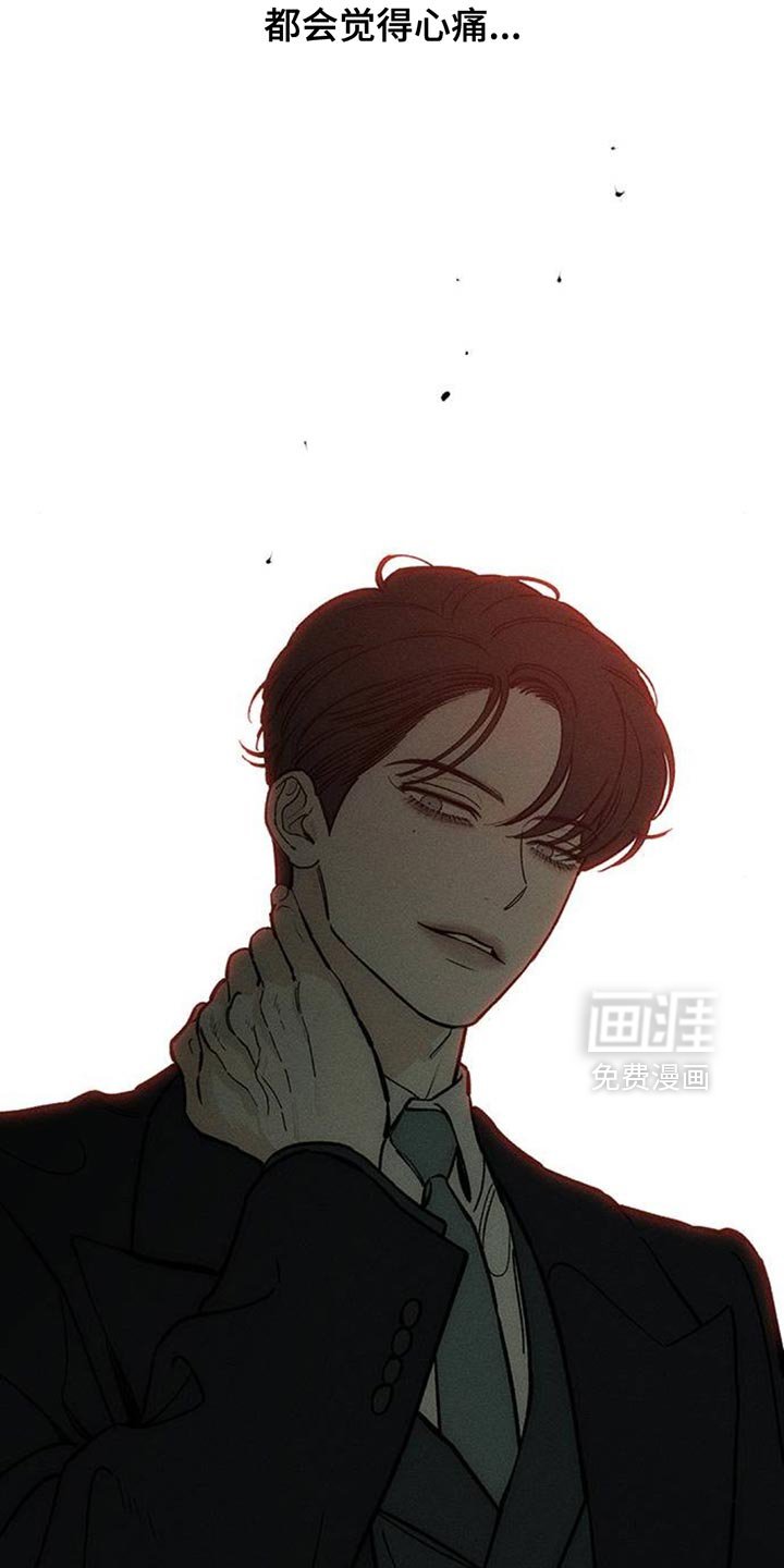 第138章：希望你也倒塌