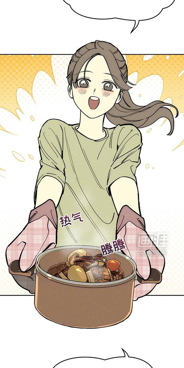 第138章：希望你也倒塌