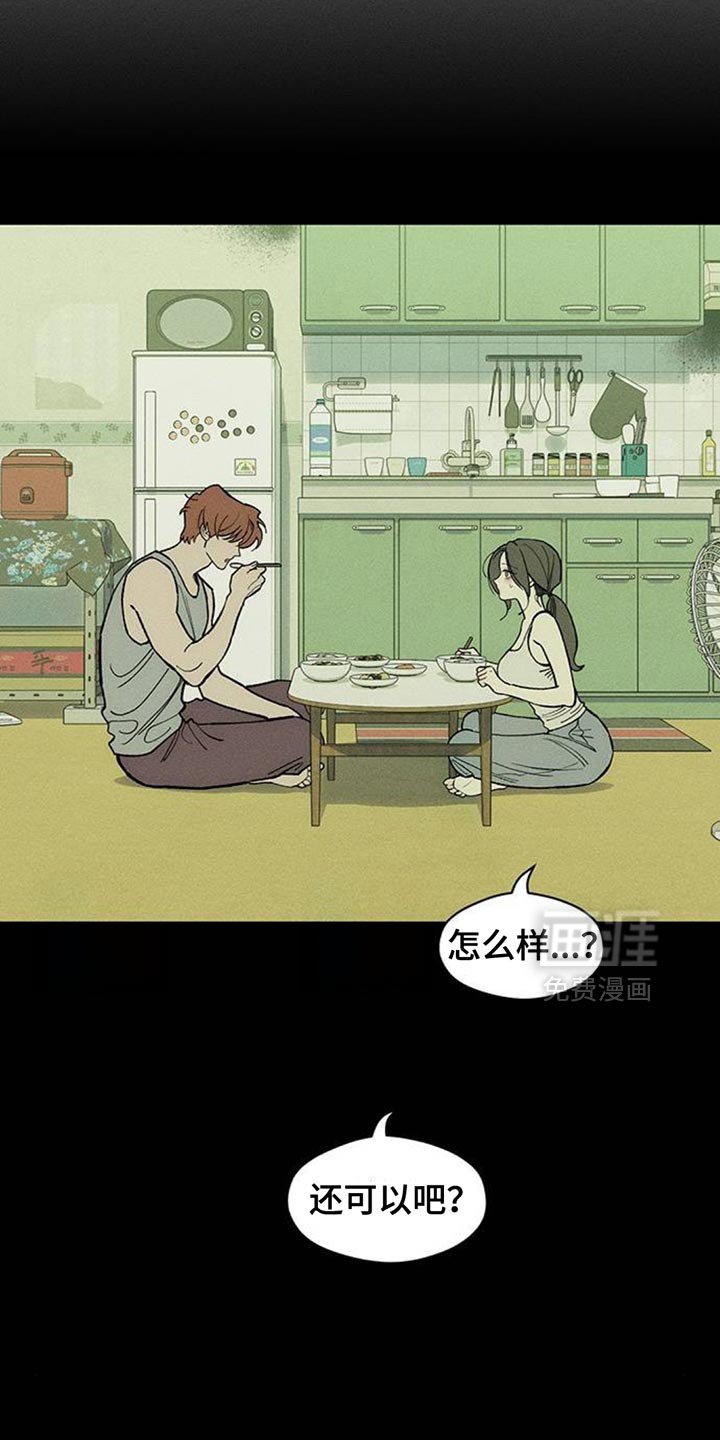 第138章：希望你也倒塌