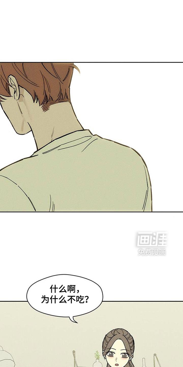 第139章：第一个礼物