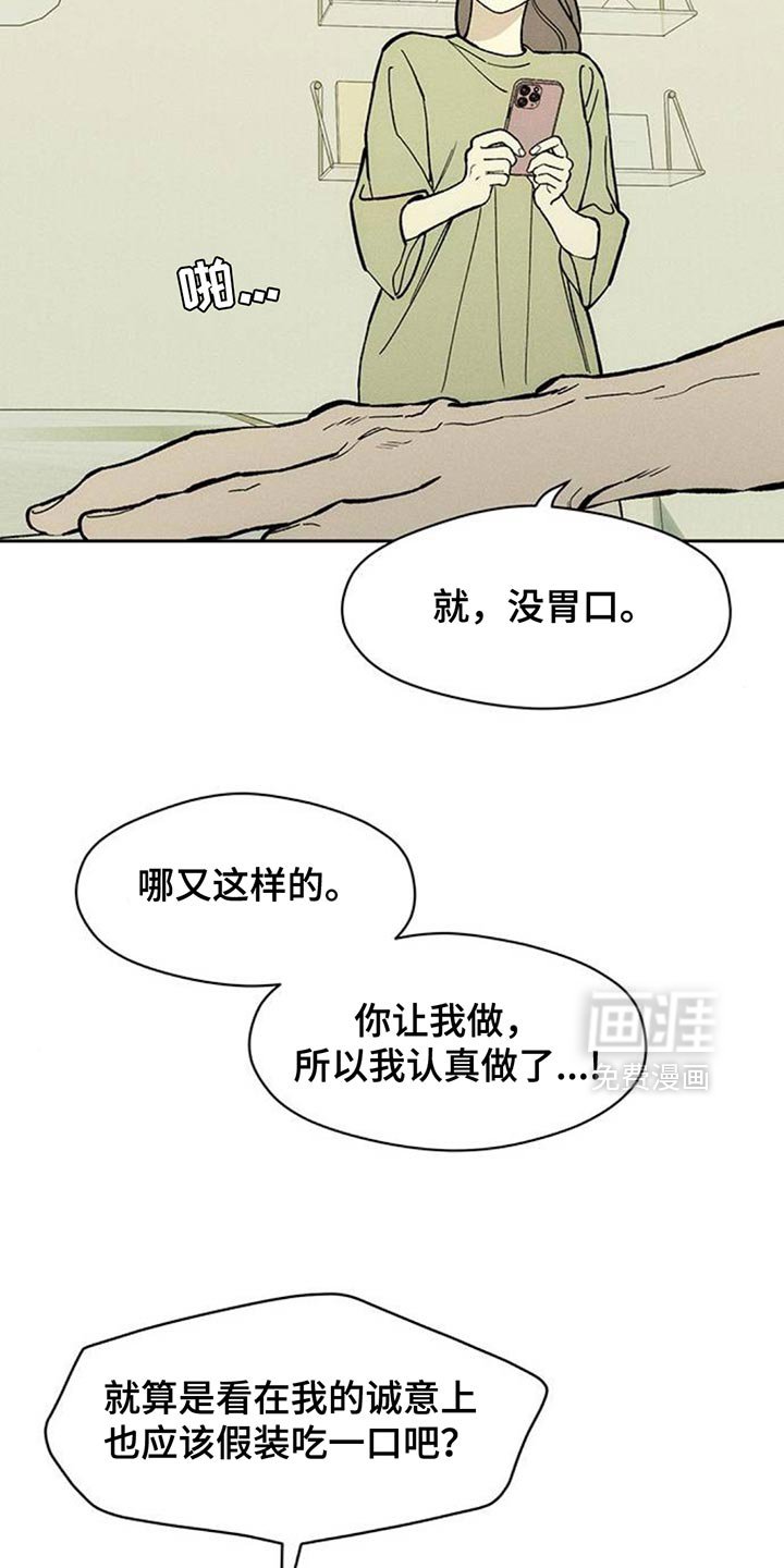 第139章：第一个礼物
