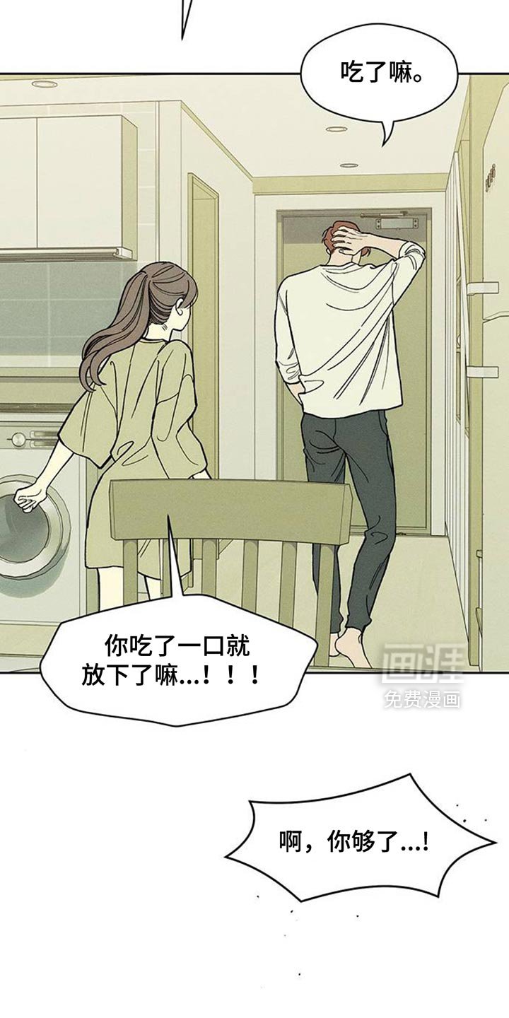 第139章：第一个礼物