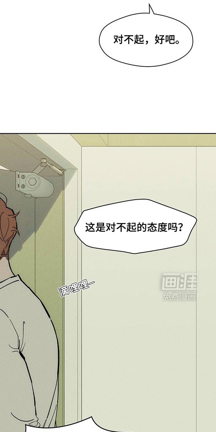 第139章：第一个礼物