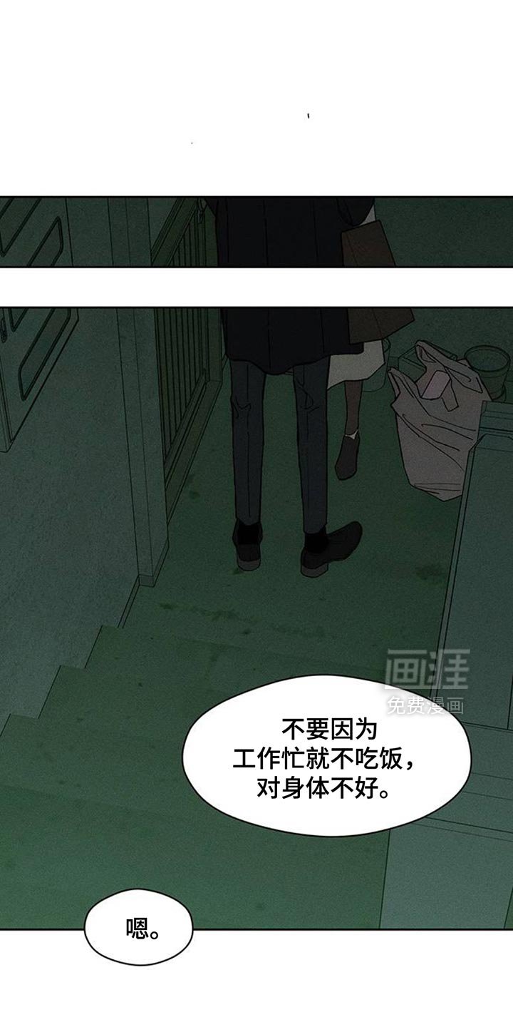 第139章：第一个礼物