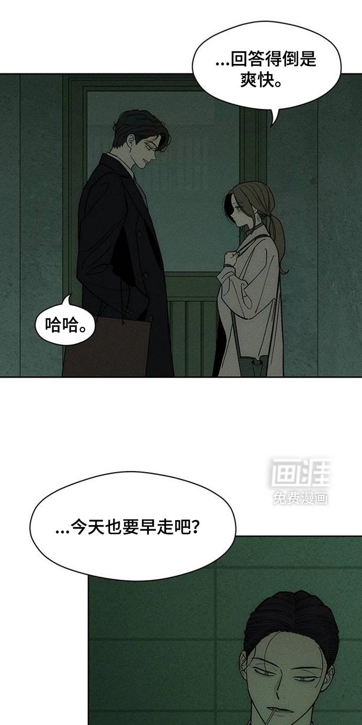 第139章：第一个礼物