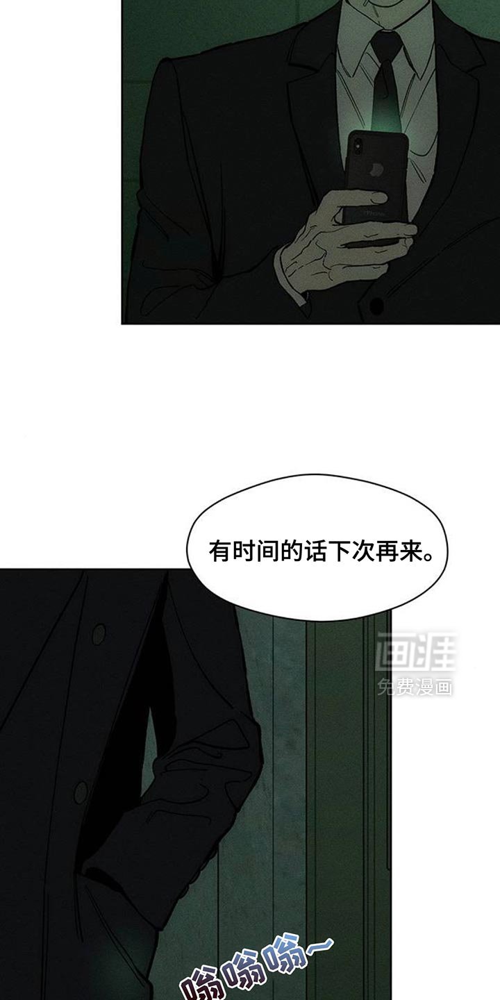 第139章：第一个礼物