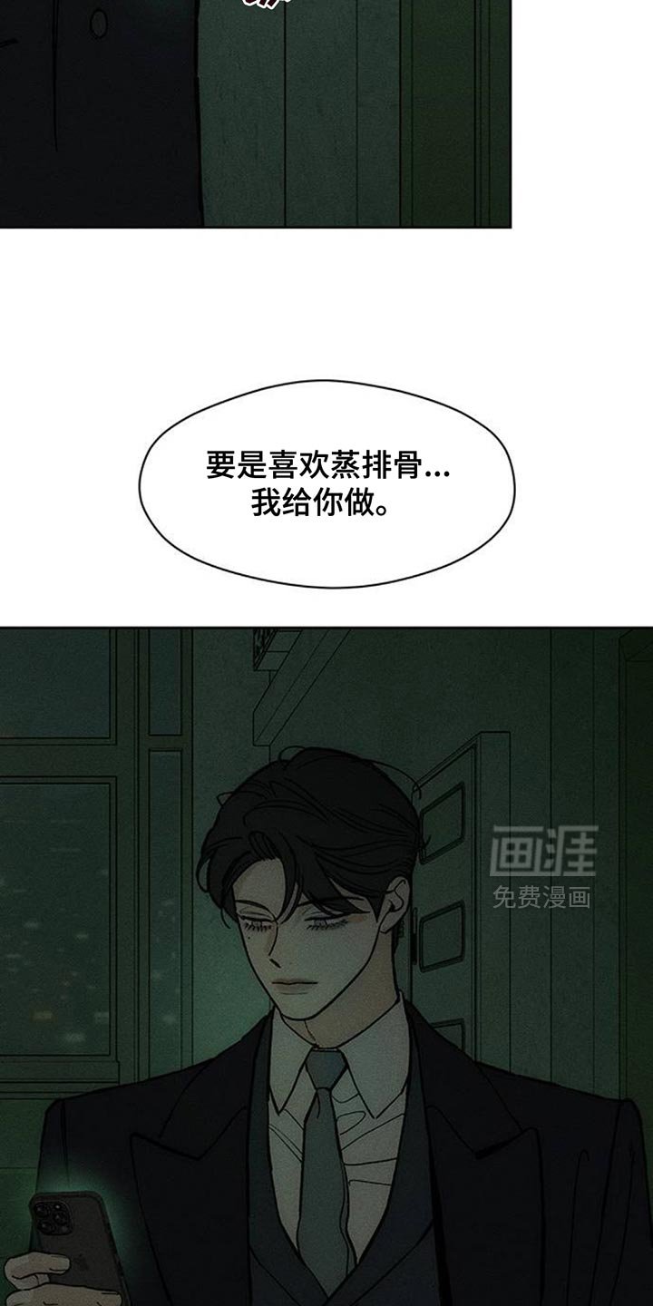 第139章：第一个礼物
