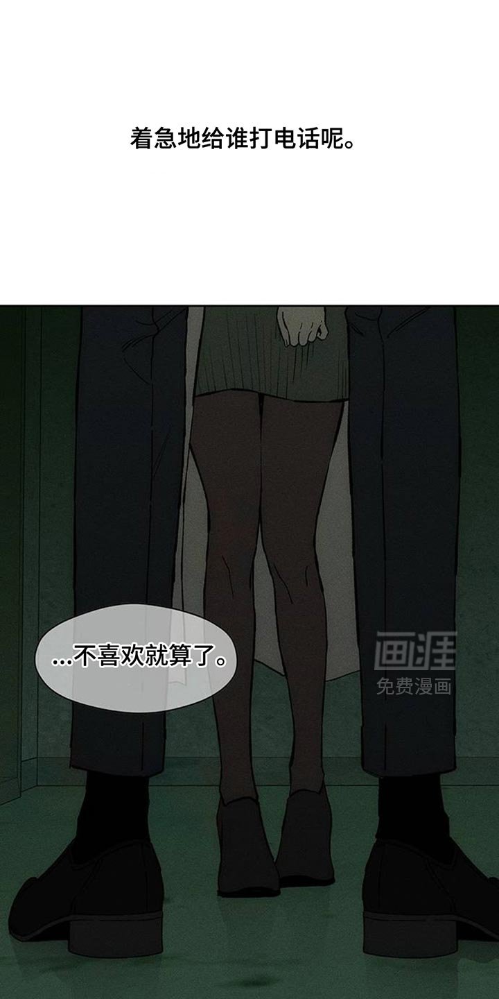 第139章：第一个礼物