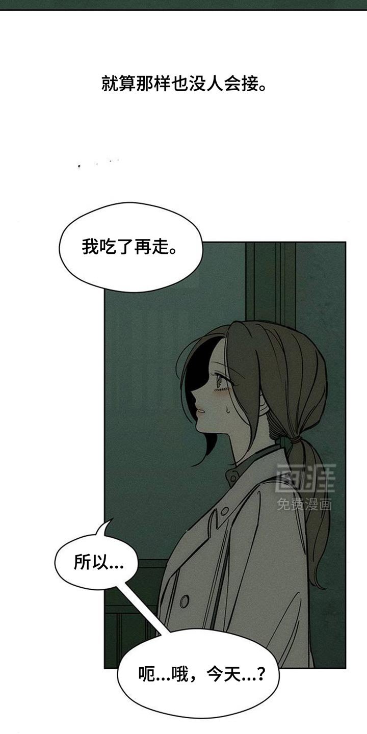 第139章：第一个礼物