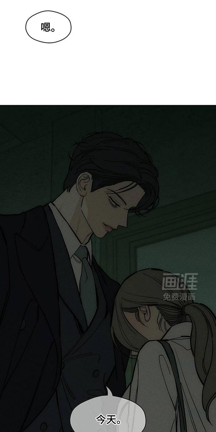 第139章：第一个礼物