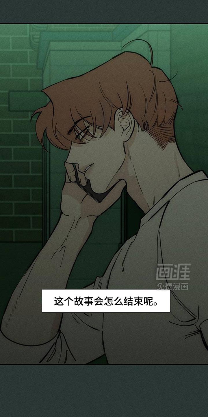 第139章：第一个礼物