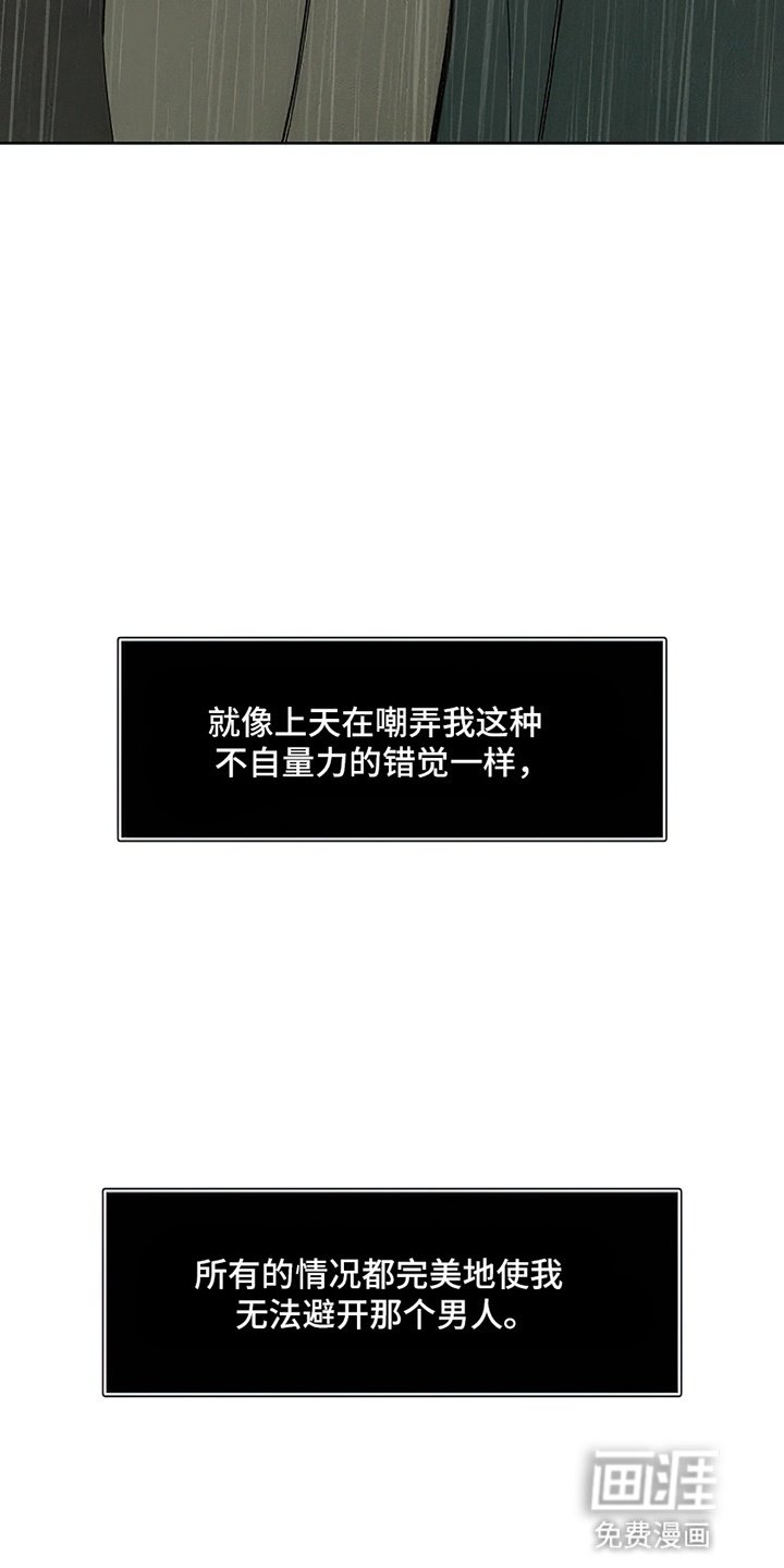 第14章：相信他
