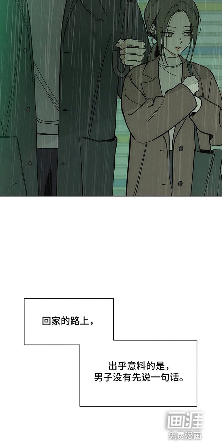 第14章：相信他