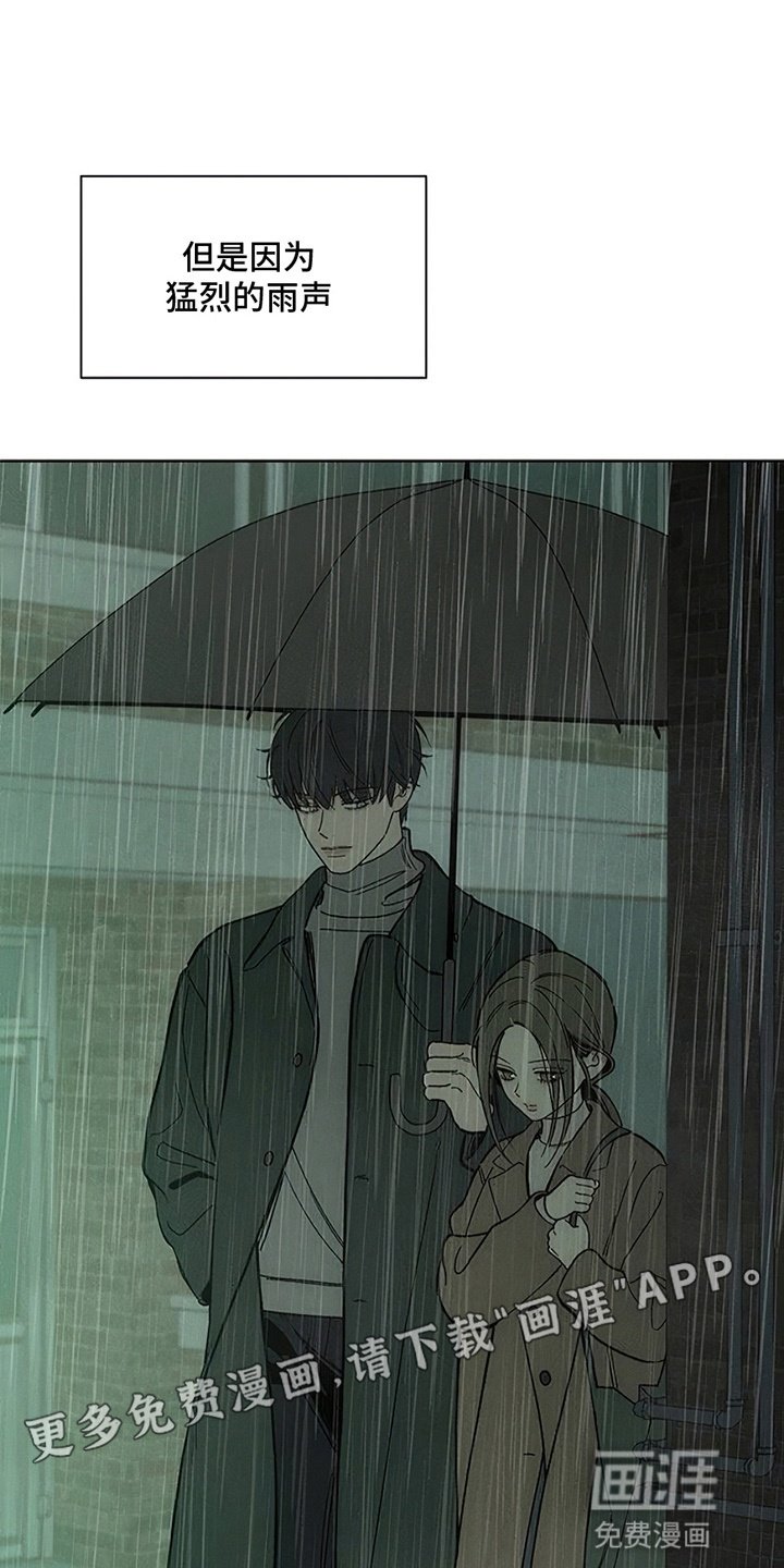第14章：相信他