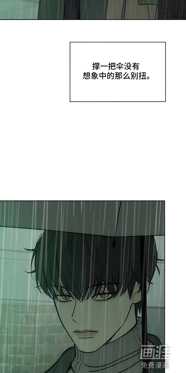第14章：相信他