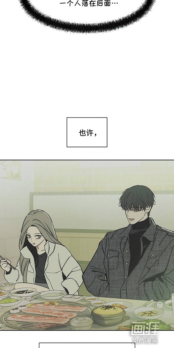 第14章：相信他