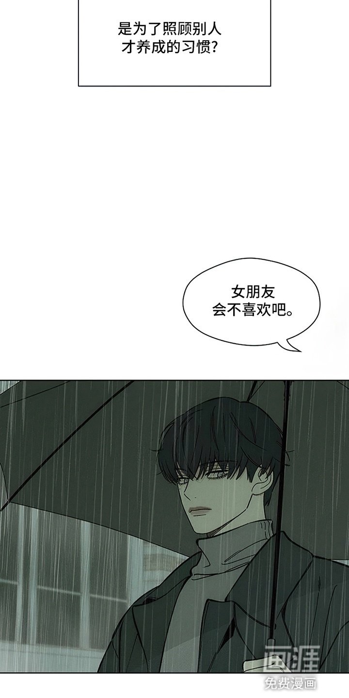 第14章：相信他