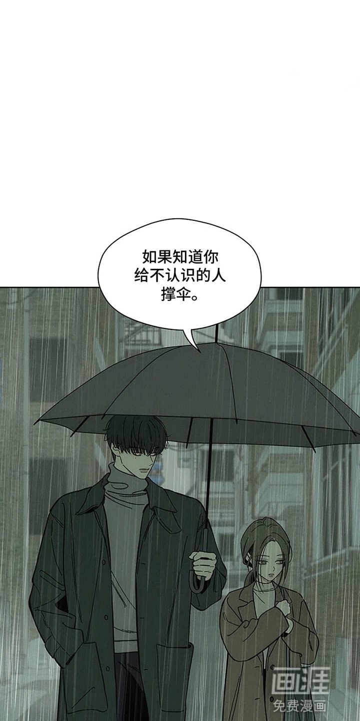 第14章：相信他