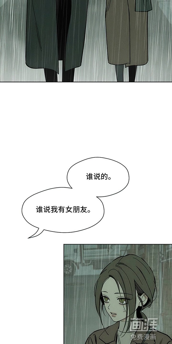 第14章：相信他