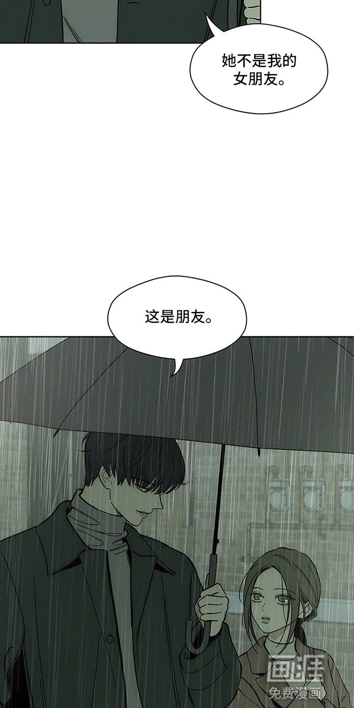 第14章：相信他
