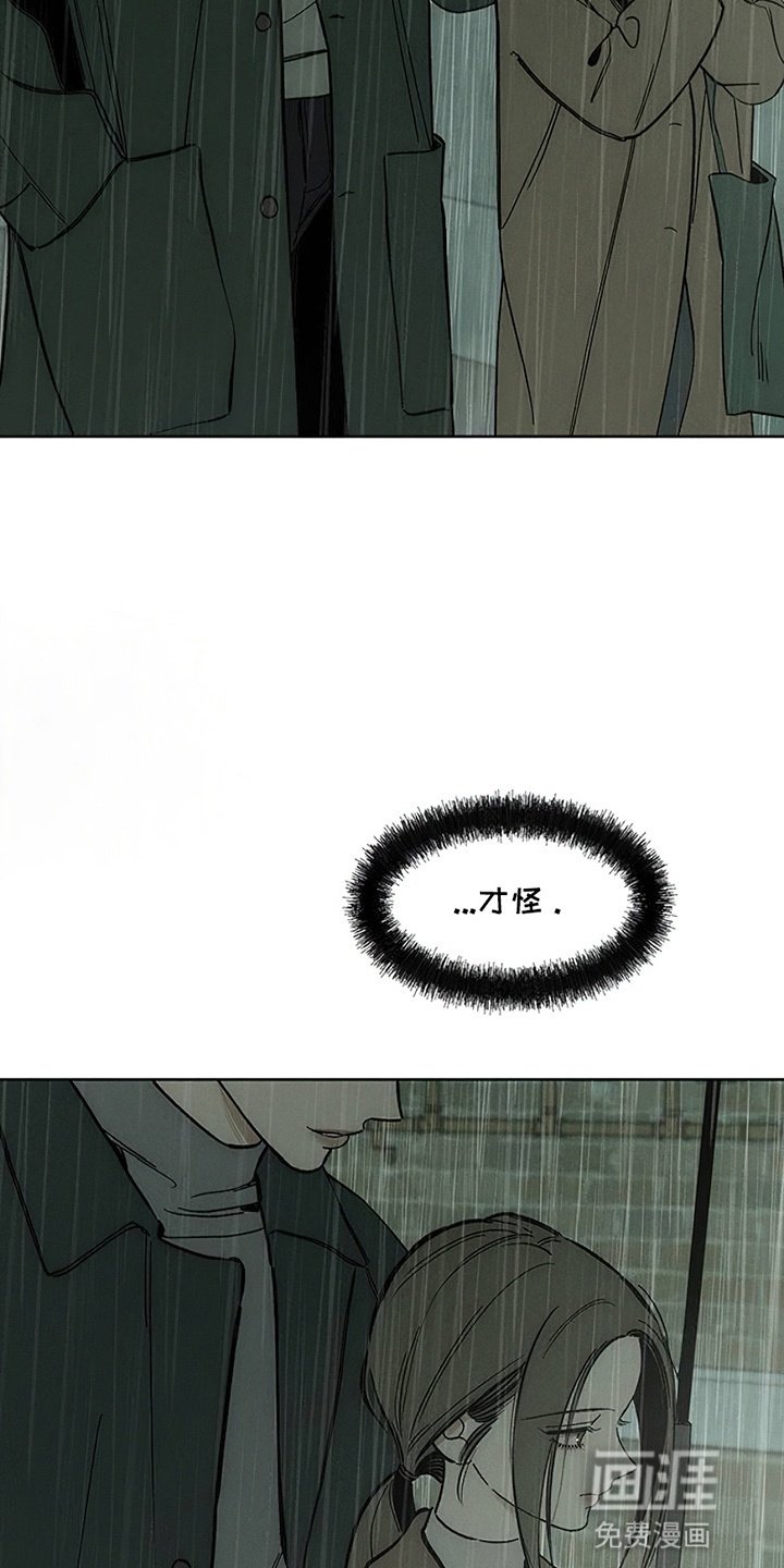 第14章：相信他