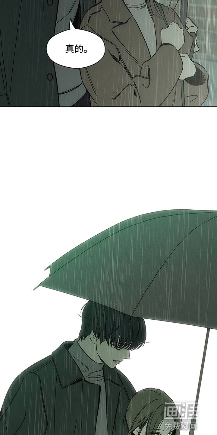 第14章：相信他