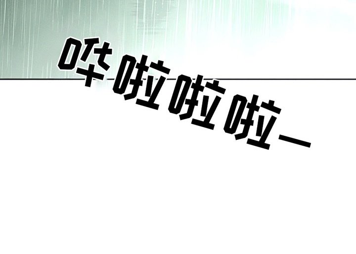 第14章：相信他