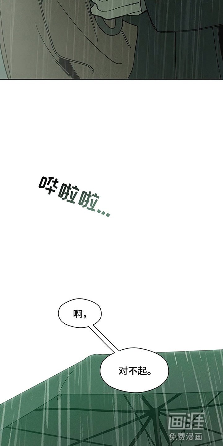 第14章：相信他
